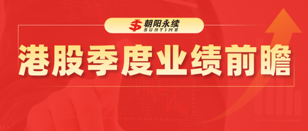A策略 金山软件：预计2025年5月28日公布一季报，预测一季度营业收入25.78亿元，同比变动20.6%