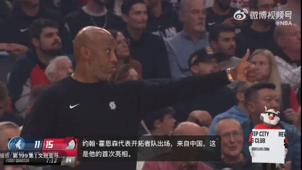 创盈配资 主帅比卢普斯被FBI逮捕，他刚指挥了杨瀚森NBA首秀