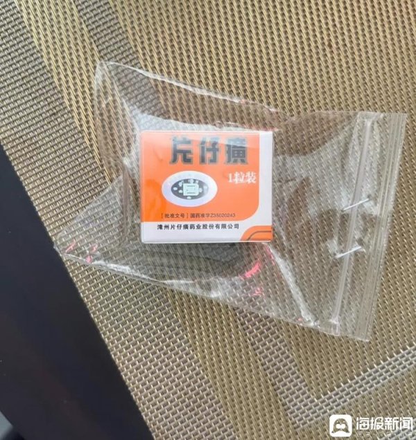 龙辉优配 海量财经丨片仔癀：从千元一粒到价格倒挂，药店仍“一个月也卖不了几颗”