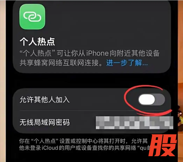 借热点充值可能是新型诈骗 警惕陌生人请求共享网络